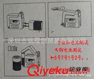 電池電量檢測器 BT-860 1.5V9V電池測試器 電池測試儀 電池電量檢測器