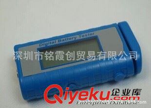 電池電量檢測器 智能數顯BT-88電池測試器檢測儀 電池容量測試儀表 多功能測電器原始圖片2