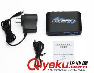 定時轉換器 新款 AV+SVideo轉HDMI轉換器 AV/S-VIDEO to HDMI Converter