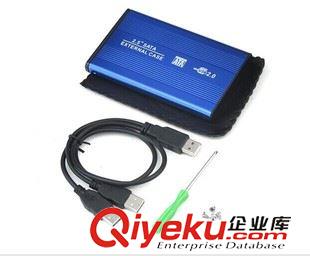 未分类 外置 笔记本硬盘盒 串口 USB2.0移动2.5寸SATA