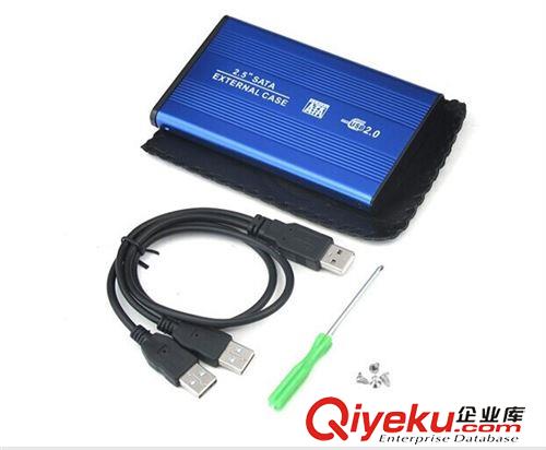 未分类 外置 笔记本硬盘盒 串口 USB2.0移动2.5寸SATA