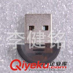 未分类 USB2.0蓝牙