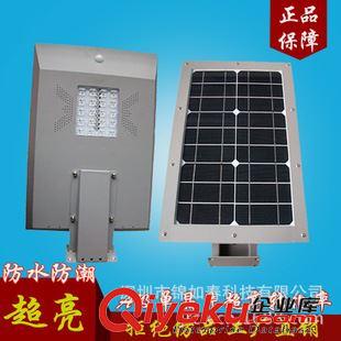 10W   一体化太阳能路灯 太阳能路灯一体化太阳能路灯户外 10W太阳能感应灯led太阳能路灯