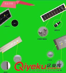 10W   一體化太陽能路燈 太陽能路燈一體化太陽能路燈戶外 10W太陽能感應燈led太陽能路燈原始圖片3