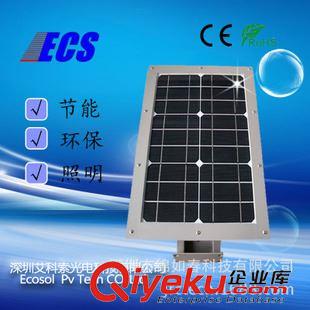 10W   一体化太阳能路灯 太阳能路灯一体化太阳能路灯户外 10W太阳能感应灯led太阳能路灯