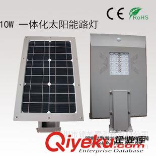 10W   一体化太阳能路灯 太阳能路灯一体化太阳能路灯户外 10W太阳能感应灯led太阳能路灯