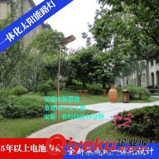10W   一體化太陽(yáng)能路燈 太陽(yáng)能路燈一體化太陽(yáng)能路燈戶外 10W太陽(yáng)能感應(yīng)燈led太陽(yáng)能路燈原始圖片2