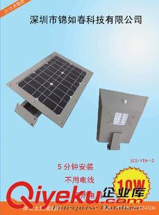 10W   一体化太阳能路灯 太阳能路灯一体化太阳能路灯户外 10W太阳能感应灯led太阳能路灯