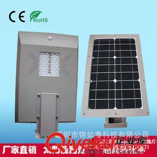 10W   一體化太陽能路燈 太陽能路燈 一體化太陽能路燈 戶外 20W太陽能感應燈 led庭院路燈原始圖片3