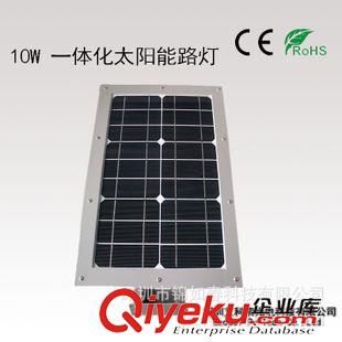 10W   一體化太陽能路燈 太陽能路燈一體化太陽能燈戶外10W太陽能感應(yīng)燈led燈社區(qū)工廠公路