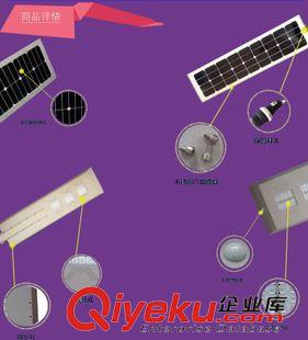 10W   一體化太陽能路燈 太陽能路燈 一體化 太陽能燈戶外 10W 太陽能感應(yīng)燈 led燈 節(jié)能燈