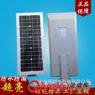 15W   一體化太陽能路燈 太陽能路燈一體化太陽能路燈戶外 15W太陽能感應燈led太陽能路燈