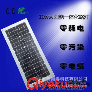 15W   一體化太陽能路燈 太陽能路燈 一體化 太陽能燈戶外 15W 太陽能感應(yīng)燈 led燈 節(jié)能燈原始圖片3