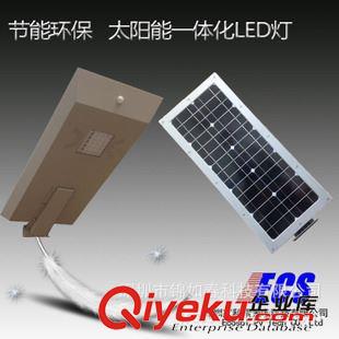 15W   一体化太阳能路灯 太阳能路灯 一体化 太阳能灯户外 15W 太阳能感应灯 led灯 节能灯