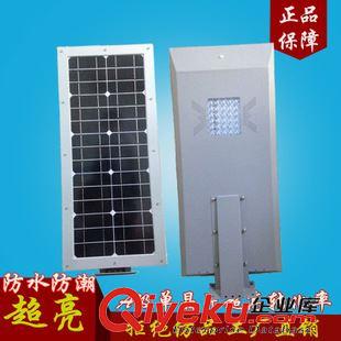 15W   一體化太陽能路燈 太陽能路燈 一體化 太陽能燈戶外 15W 太陽能感應燈  社區 節能燈原始圖片2