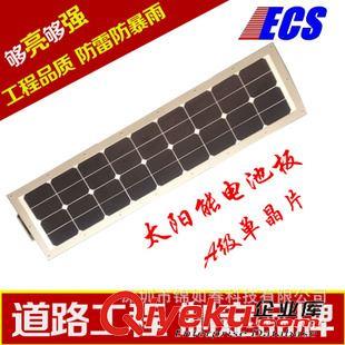 20W  一体化太阳能路灯 太阳能路灯 一体化 45W 太阳能灯 太阳能感应灯 户外节能灯 社区