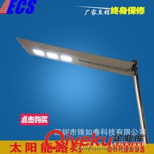 20W  一体化太阳能路灯 太阳能路灯 一体化 45W 太阳能灯 太阳能感应灯 户外节能灯 社区