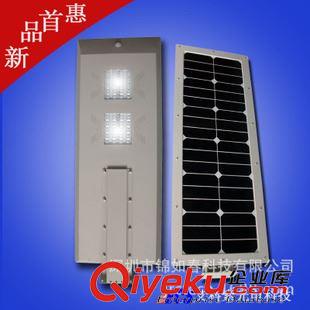 20W  一体化太阳能路灯 太阳能路灯一体化 20W 太阳能灯 太阳能感应灯户外灯 LED太阳能灯