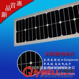 20W  一体化太阳能路灯 太阳能路灯一体化 20W 太阳能灯 太阳能感应灯户外灯 LED太阳能灯