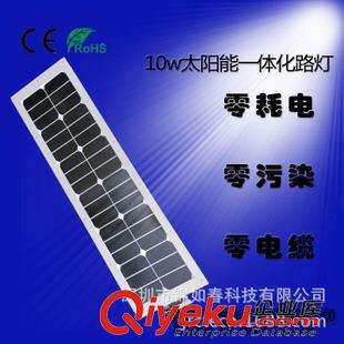 20W  一體化太陽能路燈 太陽能路燈一體化太陽能燈戶外20W太陽能感應(yīng)燈led燈社區(qū)工廠公路