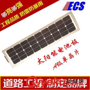 20W  一体化太阳能路灯 太阳能路灯 一体化 20W 太阳能灯  太阳能感应灯 户外社区节能灯