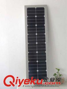 30W  一体化太阳能路灯 太阳能路灯 一体化 太阳能灯户外 30W 太阳能感应灯 led灯 节能灯