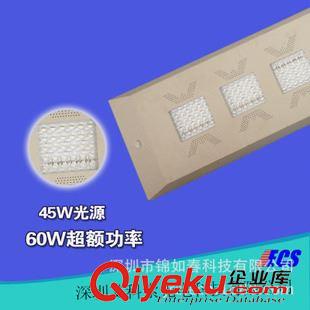 45W  一體化太陽能路燈 太陽能路燈 一體化 太陽能燈 戶外 45W 太陽能感應(yīng)燈 led太陽能燈原始圖片3