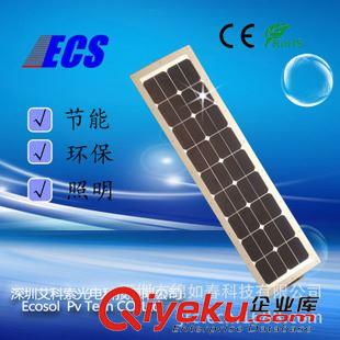 45W  一体化太阳能路灯 太阳能路灯一体化太阳能灯户外45W太阳能感应灯led灯社区工厂公路