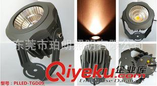 led投光灯 gdled9W20W32W圆形窄光束聚光型投光灯