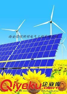 太阳能路灯 陕西延安/榆林新农村建设6米20W太阳能路灯tj