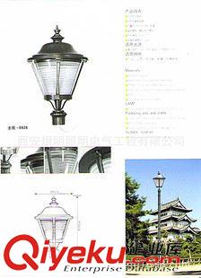 常規(guī)庭院燈 西北地區(qū)庭院燈、小區(qū)照明路燈廠家直銷，整套3米高（不含光源）