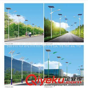 太阳能灯系列 厂家直销单臂道路路灯 LED路灯 户外照明太阳能一体化路灯可定制