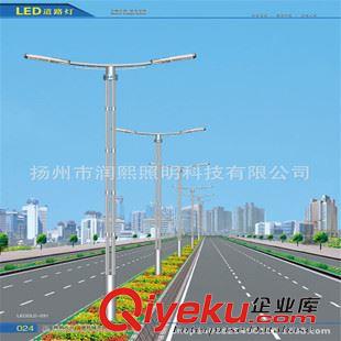 LED  L雙臂路燈系列 潤熙 專業路燈生產廠家 優質5米-12米LED道路照明燈提供