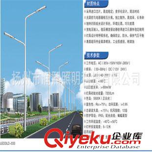 LED  L雙臂路燈系列 潤(rùn)熙 5米-12米led道路照明燈優(yōu)質(zhì)路燈燈生產(chǎn)廠家 提供各種led路燈