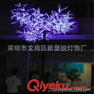 LED仿真樹燈 led櫻花樹燈1.5米led樹燈景觀樹燈節日圣誕彩燈原始圖片2