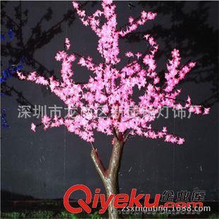 LED仿真樹燈 廠家直銷1840燈高：5米 LED櫻花樹燈 仿傎變色樹燈 可閃動