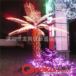 LED椰子樹燈 新銳直銷3米LED葵樹燈，LED發(fā)光樹燈，LED樹燈，LED椰樹燈原始圖片3