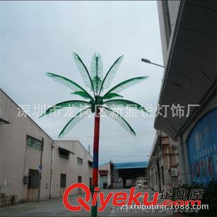 LED椰子樹燈 {bfb}廠家，出口品質(zhì)：高4米16片葉 LED棕櫚樹燈、發(fā)光油棕樹燈原始圖片2