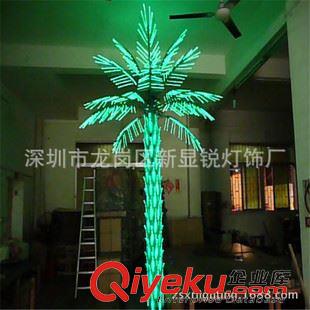 LED椰子樹燈 新銳燈飾直銷優(yōu)質(zhì)LED景觀樹 LED發(fā)光燈樹