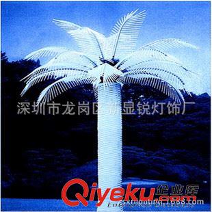 LED椰子樹燈 新銳燈飾直銷優(yōu)質(zhì)LED景觀樹 LED發(fā)光燈樹原始圖片2