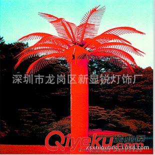 LED椰子樹燈 新銳燈飾直銷優(yōu)質(zhì)LED景觀樹 LED發(fā)光燈樹原始圖片3