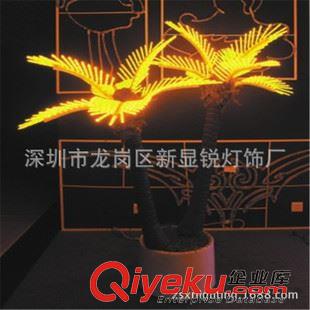 LED椰子樹燈 【熱銷】室內(nèi)裝飾亮化用高品質(zhì)LED仿真盆景椰子樹