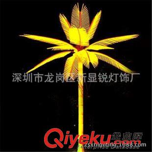 LED椰子樹燈 tj大量廠家直銷LED仿真樹燈 戶外裝飾燈 LED發(fā)光樹燈 椰子樹燈原始圖片3