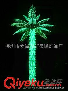 LED椰子樹(shù)燈 新銳燈飾直銷3米16葉LED椰子樹(shù)景觀燈LED棕櫚樹(shù)燈鐵樹(shù)燈一件起批原始圖片3