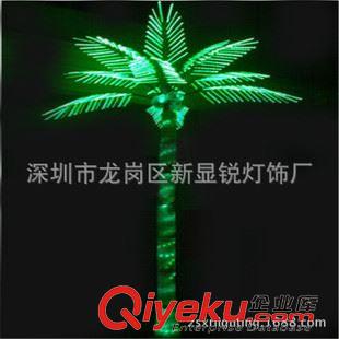 LED椰子樹(shù)燈 新銳燈飾直銷3米16葉LED椰子樹(shù)景觀燈LED棕櫚樹(shù)燈鐵樹(shù)燈一件起批