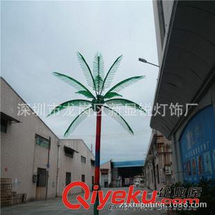 LED椰子樹(shù)燈 2米高led椰子樹(shù)燈LED發(fā)光樹(shù)花燈節(jié)日圣誕彩燈Led樹(shù)燈戶外草坪燈