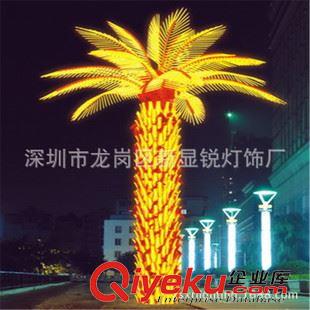 LED椰子樹(shù)燈 2米高led椰子樹(shù)燈LED發(fā)光樹(shù)花燈節(jié)日圣誕彩燈Led樹(shù)燈戶外草坪燈