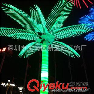 LED椰子樹(shù)燈 2米高led椰子樹(shù)燈LED發(fā)光樹(shù)花燈節(jié)日圣誕彩燈Led樹(shù)燈戶外草坪燈原始圖片2