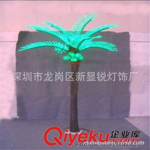 LED椰子樹燈 熱銷LED椰子樹燈 蘋果樹 富貴樹 小區亮化 公園亮化 廠家直銷原始圖片3