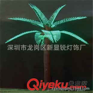LED椰子樹燈 熱銷LED椰子樹燈 蘋果樹 富貴樹 小區亮化 公園亮化 廠家直銷
